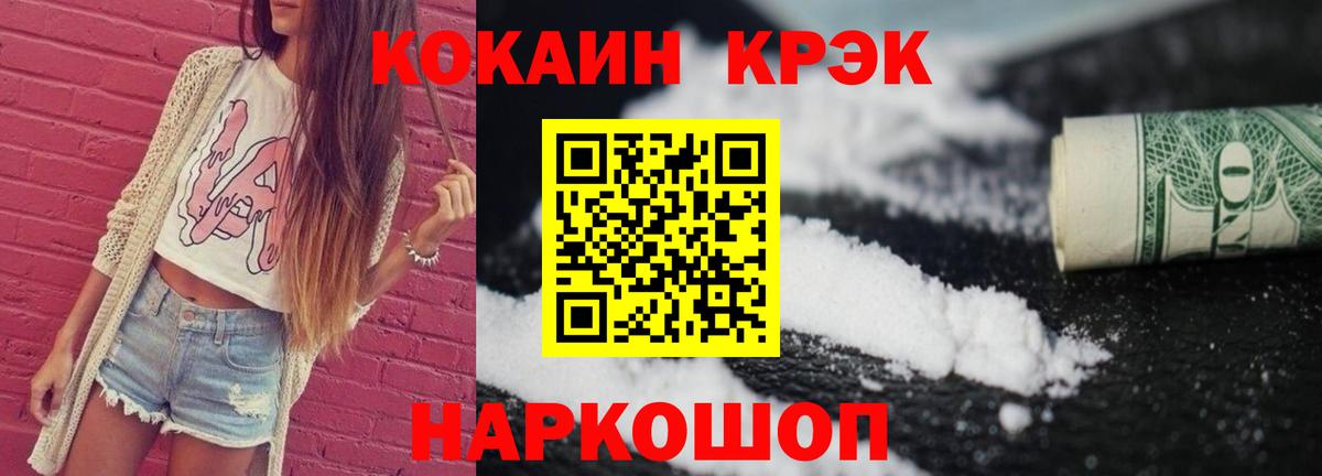 COCAIN 99% Стрежевой