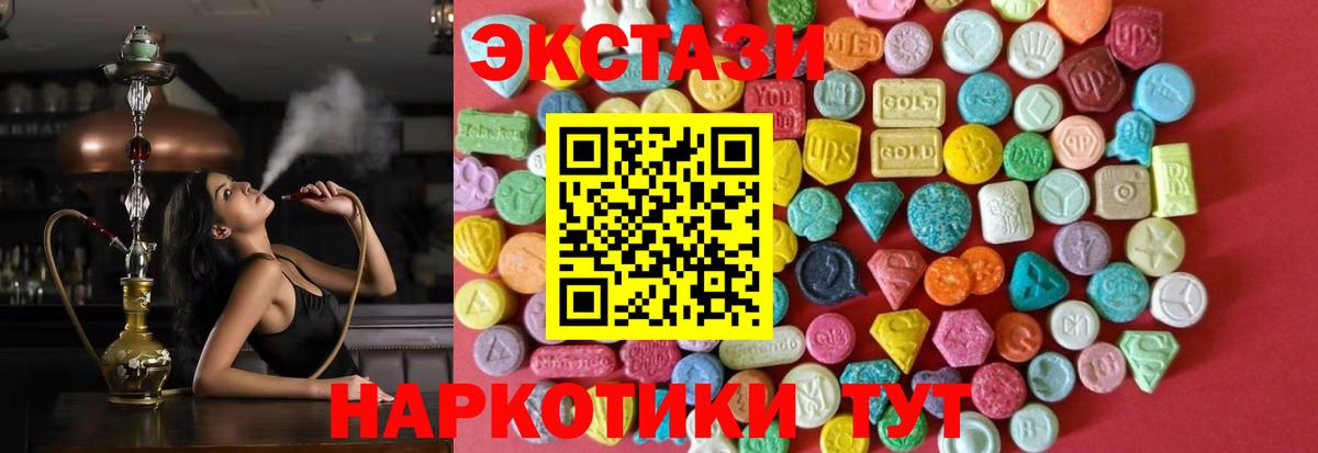 ЭКСТАЗИ louis Vuitton Стрежевой