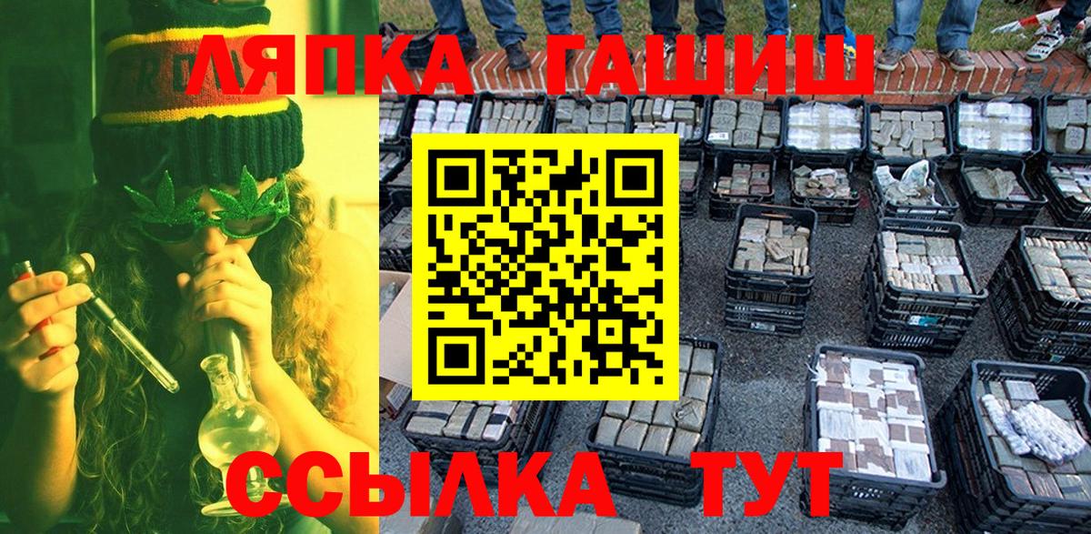где можно купить наркотик  ГАШИШ VHQ  Вход с VPN  ГАШ  Стрежевой  Гашиш Cannabis 