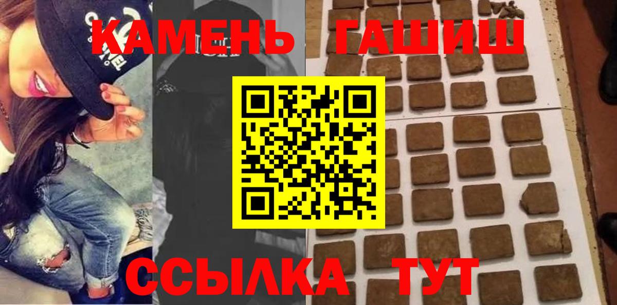 Гашиш AMNESIA HAZE Стрежевой