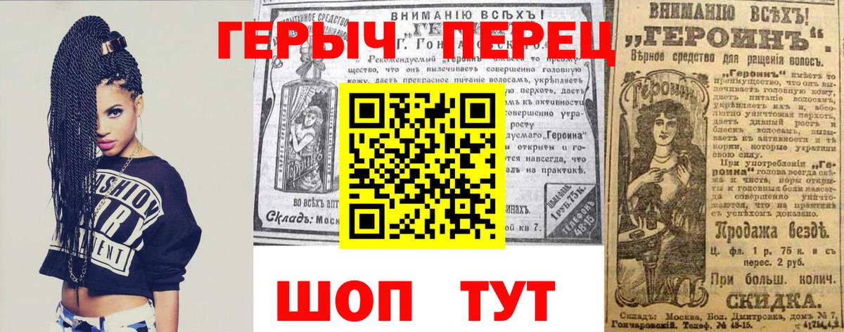 ГЕРОИН афганец Стрежевой