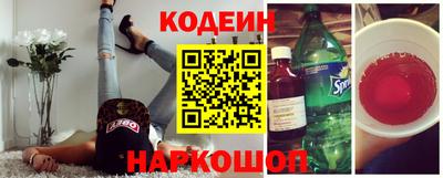 амф Волгодонск