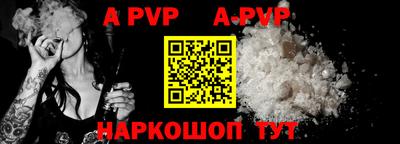 дживик Волжск