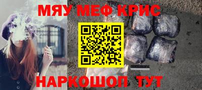mdpv Волжский