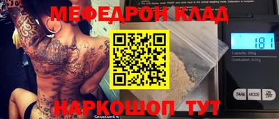 mdpv Волжский