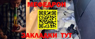 дживик Волжск