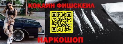 дживик Волжск