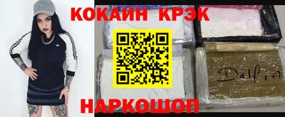 амф Волгодонск