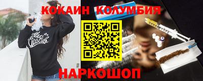 дживик Волжск