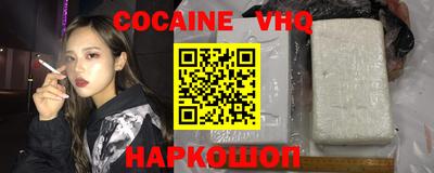 амф Волгодонск