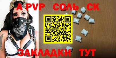 дживик Волжск