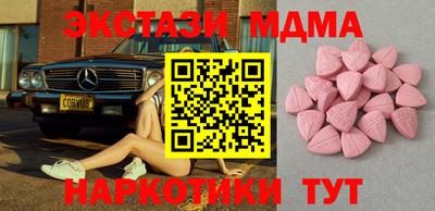 амф Волгодонск