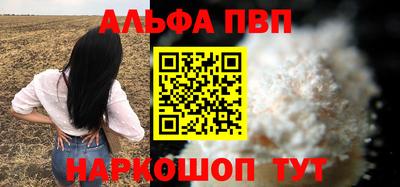 амф Волгодонск