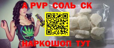дживик Волжск
