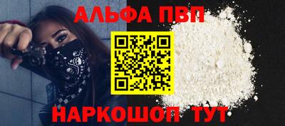 амф Волгодонск