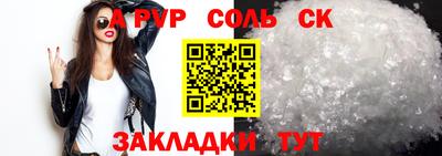 амф Волгодонск