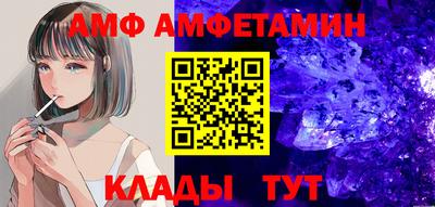 mdpv Волжский