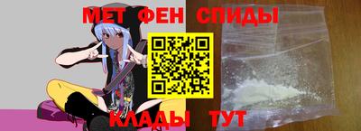 амф Волгодонск