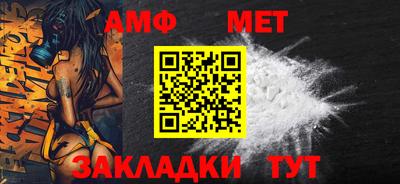 амф Волгодонск