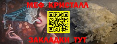 амф Волгодонск