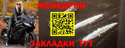 дживик Волжск
