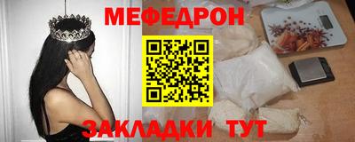 амф Волгодонск