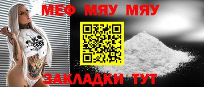 mdpv Волжский