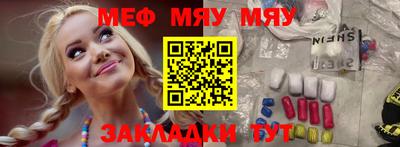 mdpv Волжский