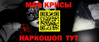 дживик Волжск