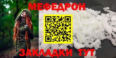 амф Волгодонск