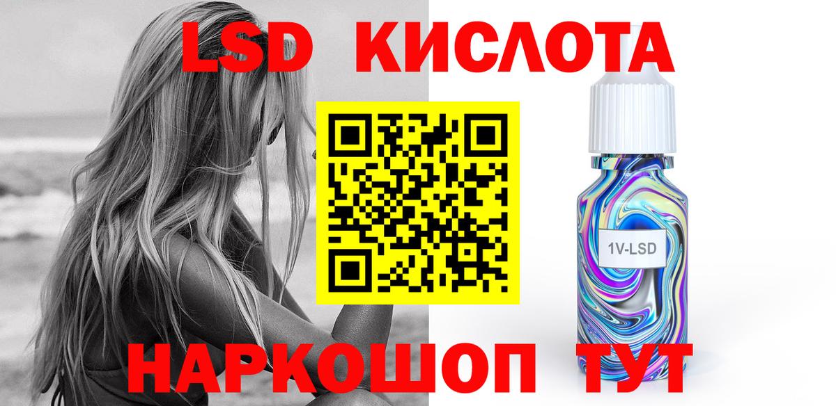 ЛСД экстази ecstasy Стрежевой