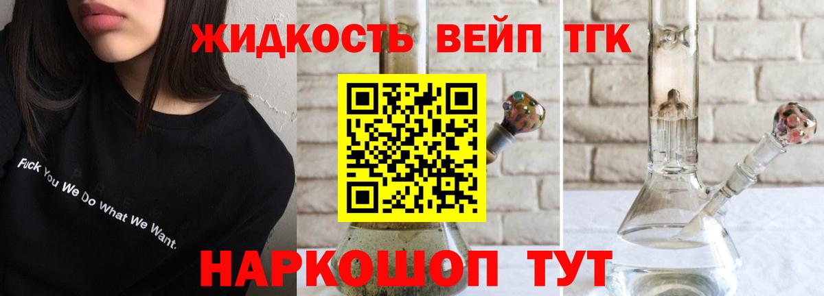 Дистиллят ТГК Wax Стрежевой